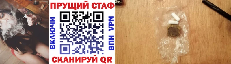 Какие есть наркотики Гулькевичи Cocaine  Альфа ПВП  ГАШ  Мефедрон 