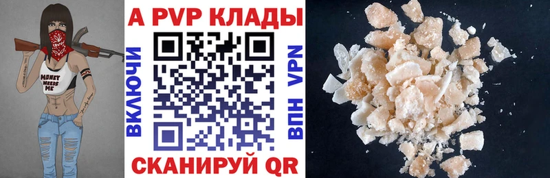 где купить наркотик  Гулькевичи  darknet клад  APVP VHQ  omg tor 