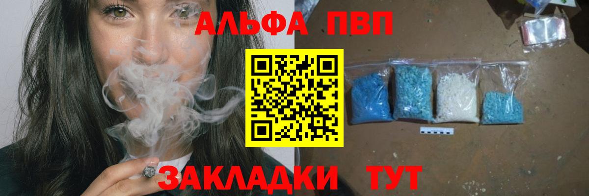 ГАШ  Каннабис  МЕТ  Гулькевичи  НБОМе  МЕФ кристаллы  Вход с VPN  COCAIN 