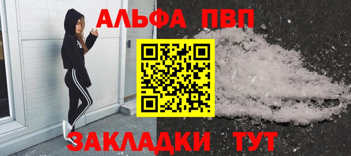 A PVP СК КРИС  Вход с VPN  Гулькевичи  Альфа ПВП крисы CK 