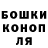 МЕФ кристаллы Evgeniy Krivobok