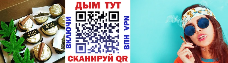 площадка официальный сайт  Гулькевичи  Печенье с ТГК марихуана  где купить наркоту 