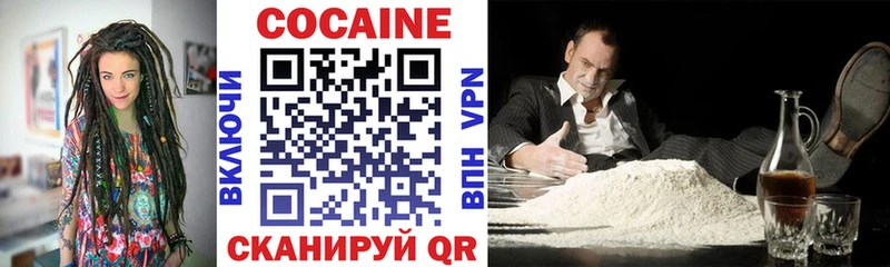 COCAIN Боливия  купить   Гулькевичи 