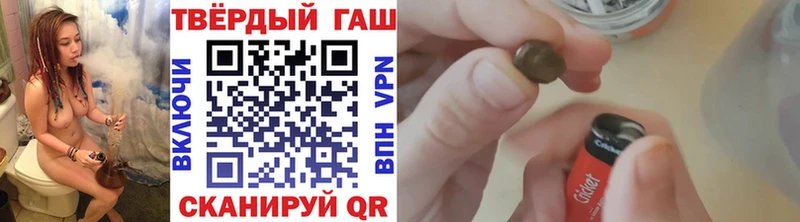 Гашиш VHQ  Гулькевичи 