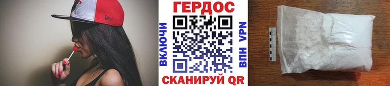 Героин герыч MEGA ССЫЛКА Гулькевичи