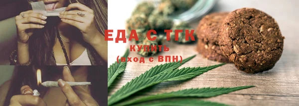 молекула духа Беломорск