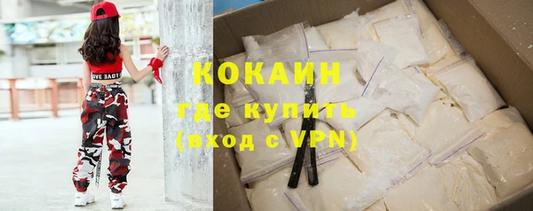 молекула духа Беломорск