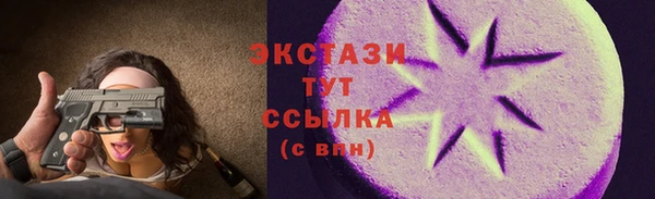 молекула духа Беломорск