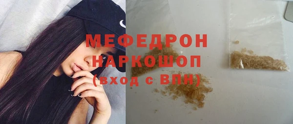 молекула духа Беломорск