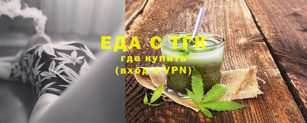 молекула духа Беломорск