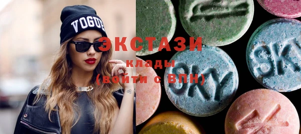 молекула духа Беломорск