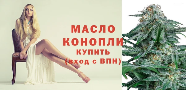 молекула духа Беломорск