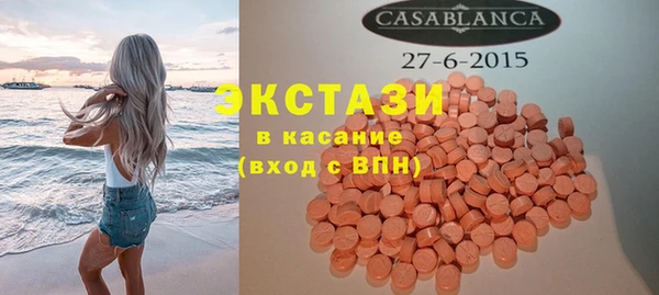 молекула духа Беломорск