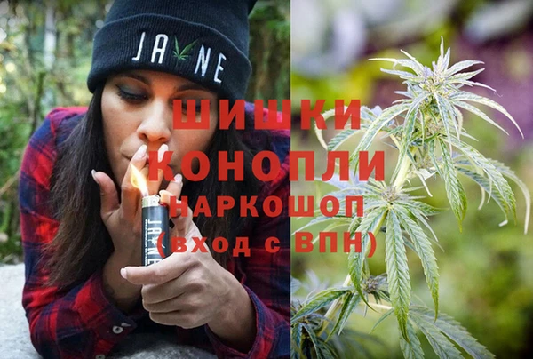 молекула духа Беломорск
