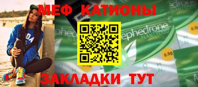 стаф Моздок