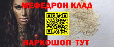 стаф Моздок