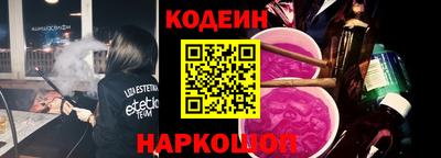 шишки Можайск