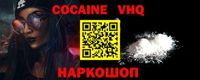 стаф Моздок
