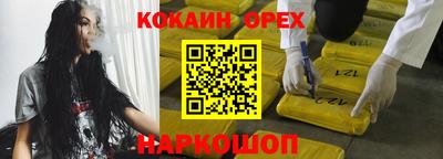 шишки Можайск