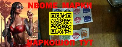шишки Можайск