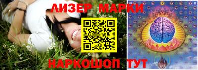 шишки Можайск