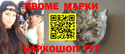 шишки Можайск