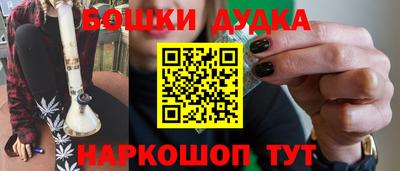 соль курить ск Можга