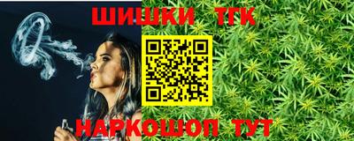 шишки Можайск