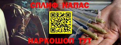 шишки Можайск