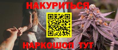 соль курить ск Можга