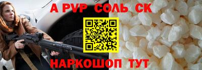 соль курить ск Можга