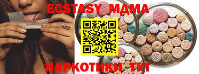 стаф Моздок