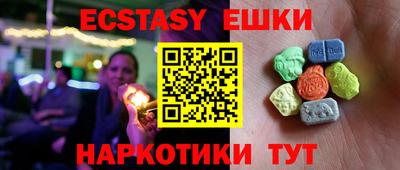 соль курить ск Можга