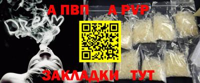 соль курить ск Можга