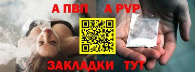 шишки Можайск