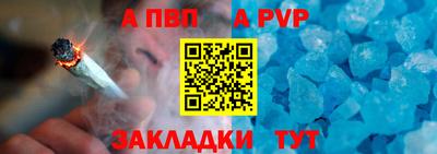 соль курить ск Можга