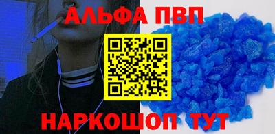 соль курить ск Можга