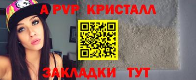 стаф Моздок
