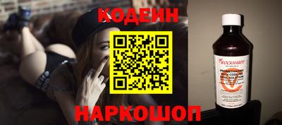 шишки Можайск