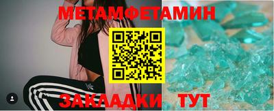 шишки Можайск