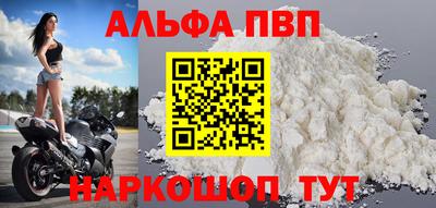 стаф Моздок