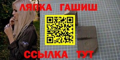соль курить ск Можга