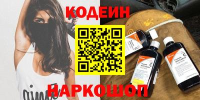шишки Можайск