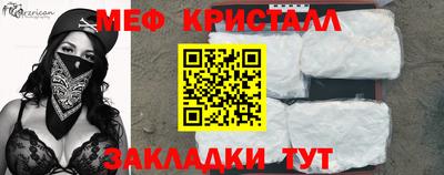 шишки Можайск