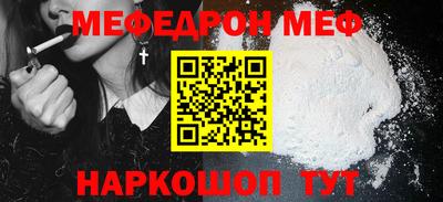 шишки Можайск