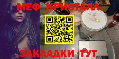 шишки Можайск