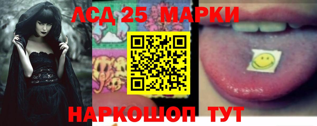 LSD-25 экстази ecstasy  Вход с VPN  ЛСД экстази ecstasy  Гулькевичи 