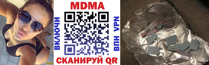 мориарти формула  Гулькевичи  MDMA молли 