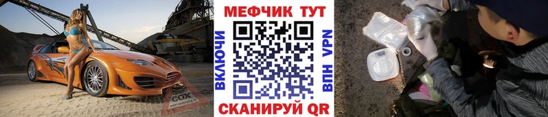 МЕФ VHQ  ссылка на мегу   Гулькевичи 