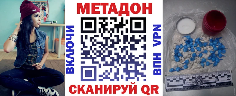наркотики  Гулькевичи  МЕТАДОН белоснежный 